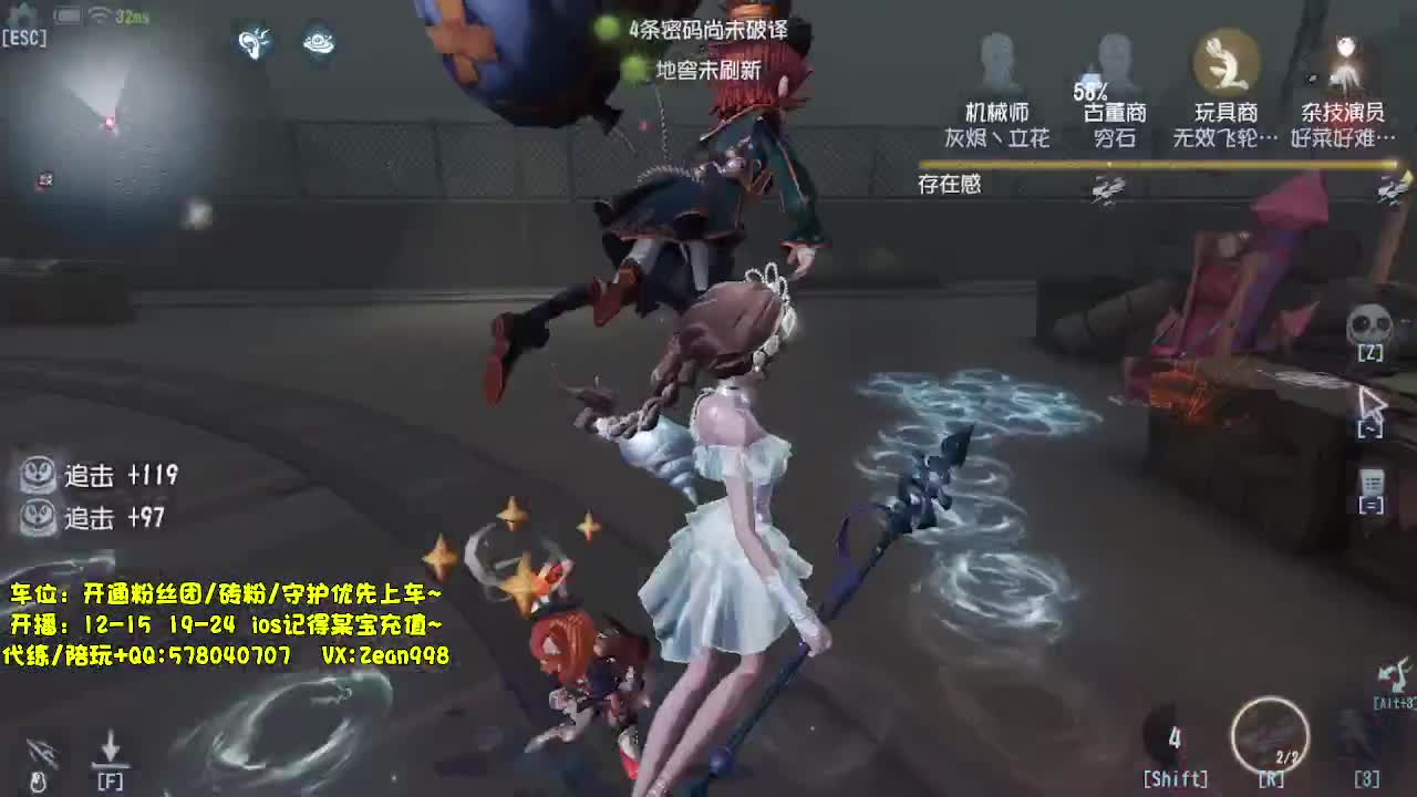 全能角色点播~ 第1段