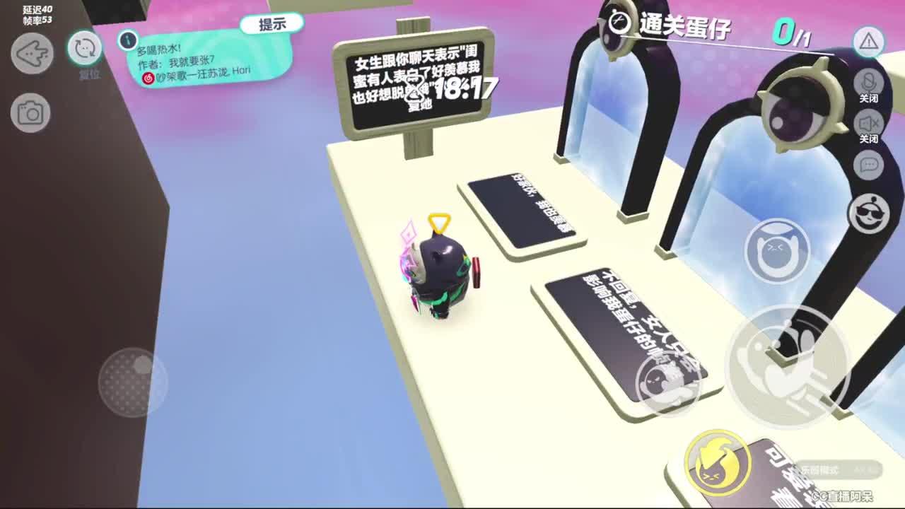 好好播 好好活 越努力 越幸运~ 第10段