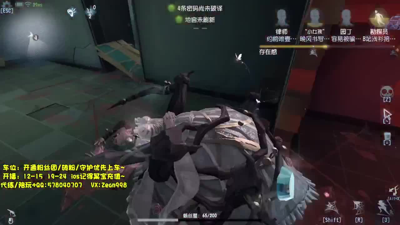全能角色点播~ 第4段