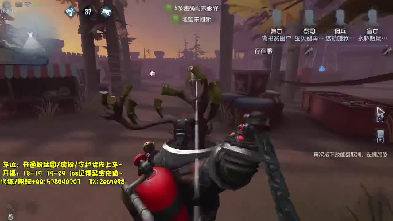 全能角色点播~ 第5段