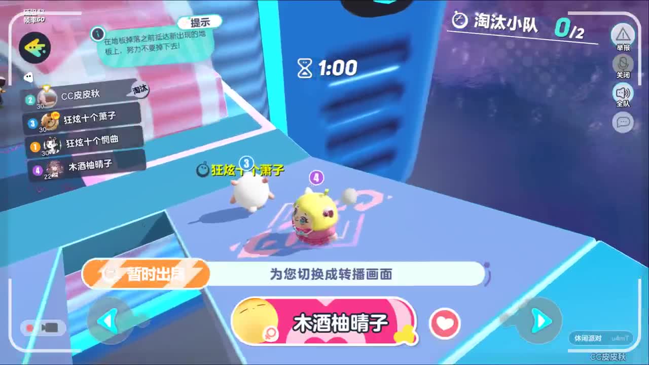 接上分~ 第1段