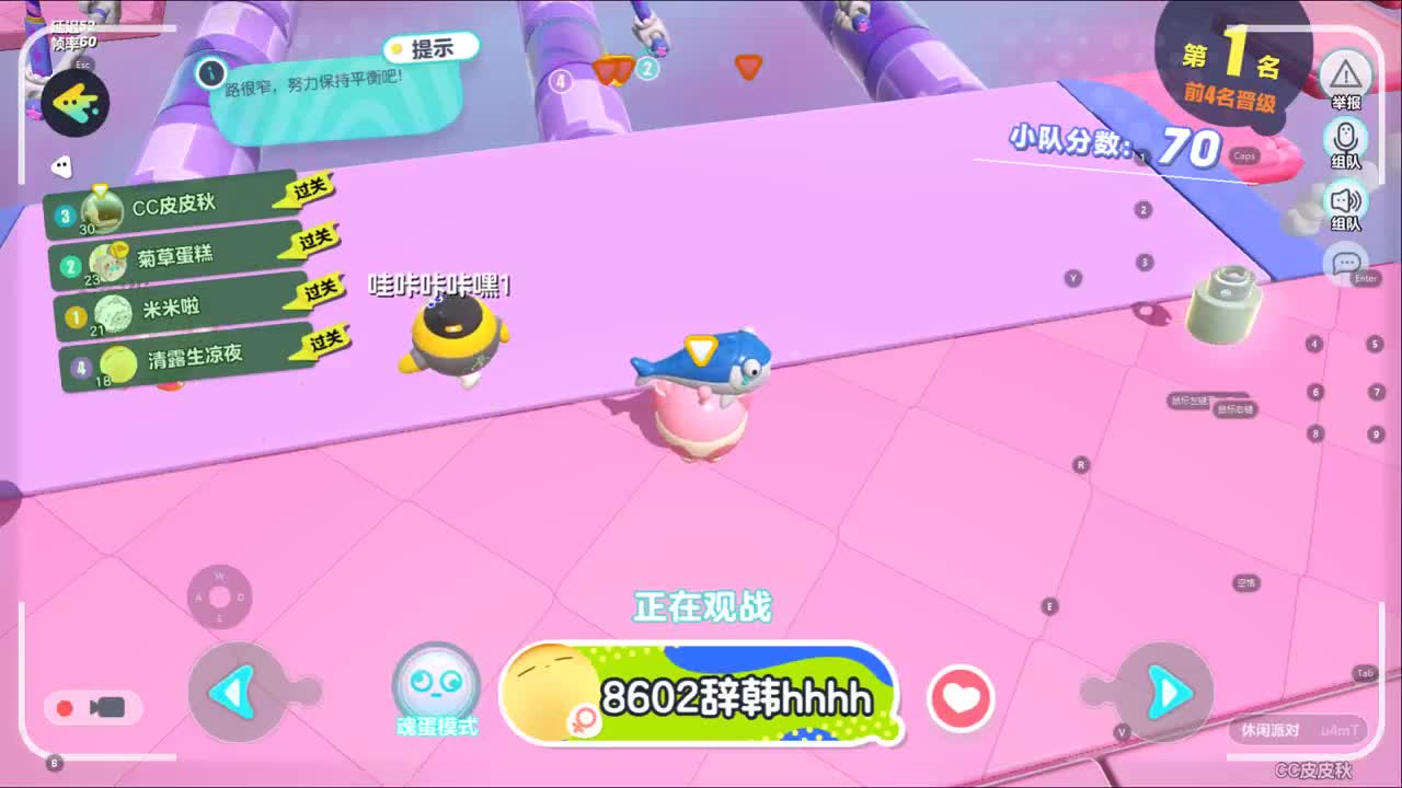 接上分~ 第3段