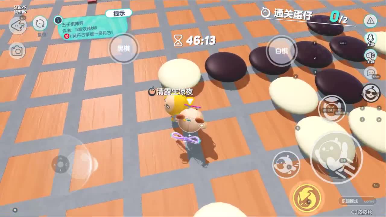 接上分~ 第4段
