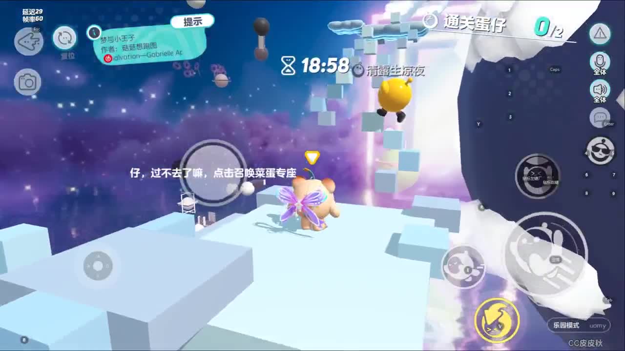 接上分~ 第5段