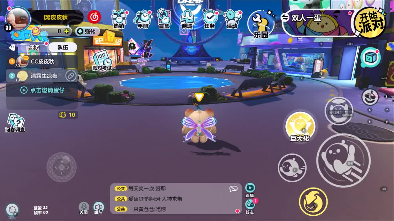 接上分~ 第6段