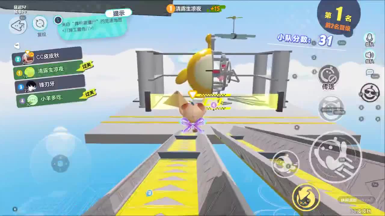 接上分~ 第7段