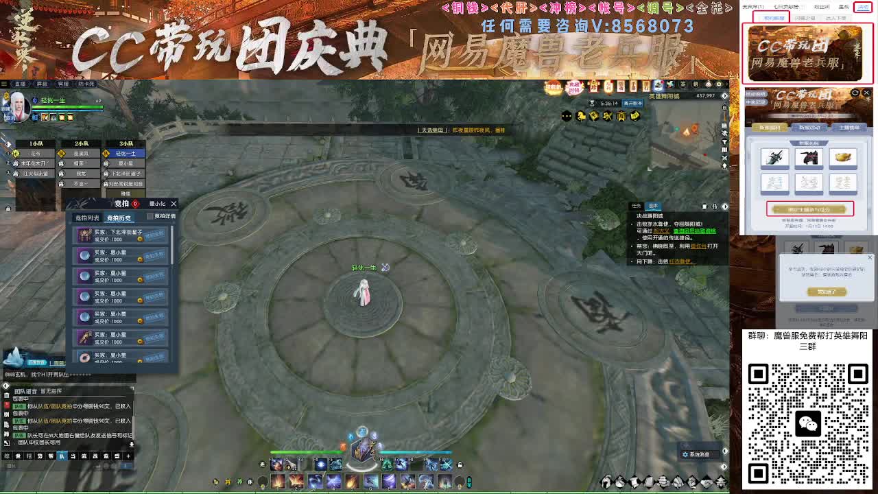 魔兽服帮打英雄舞阳城 第6段
