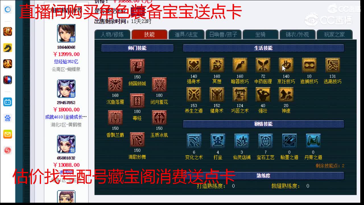 【主播点评】女儿村
