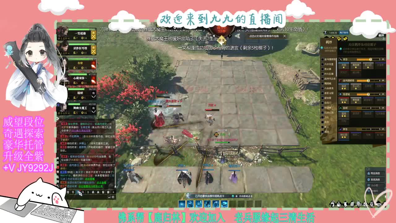 魔兽区缘起三清等着你~~