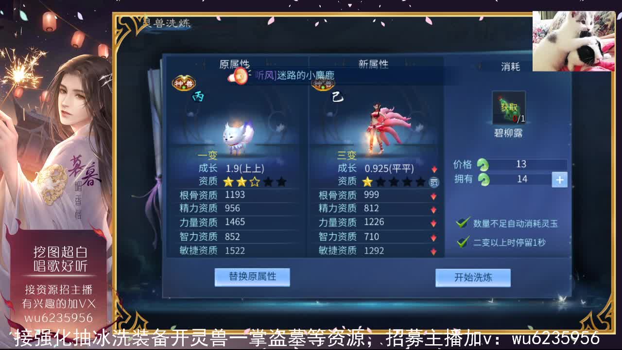 资源白得很，唱歌还行~ 第1段