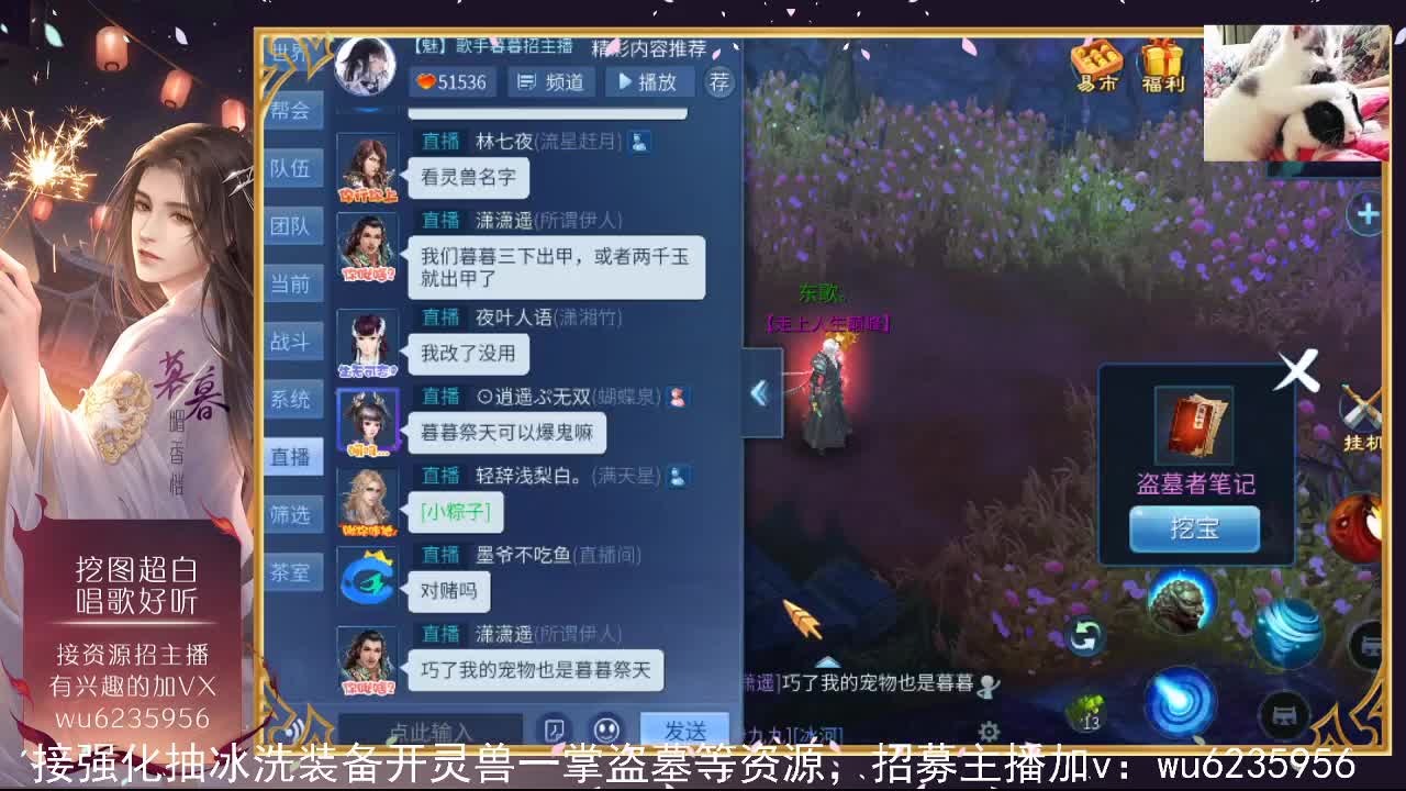 资源白得很，唱歌还行~ 第2段