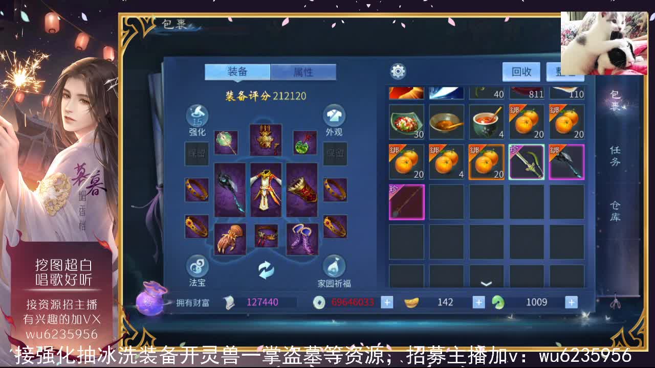 资源白得很，唱歌还行~ 第4段