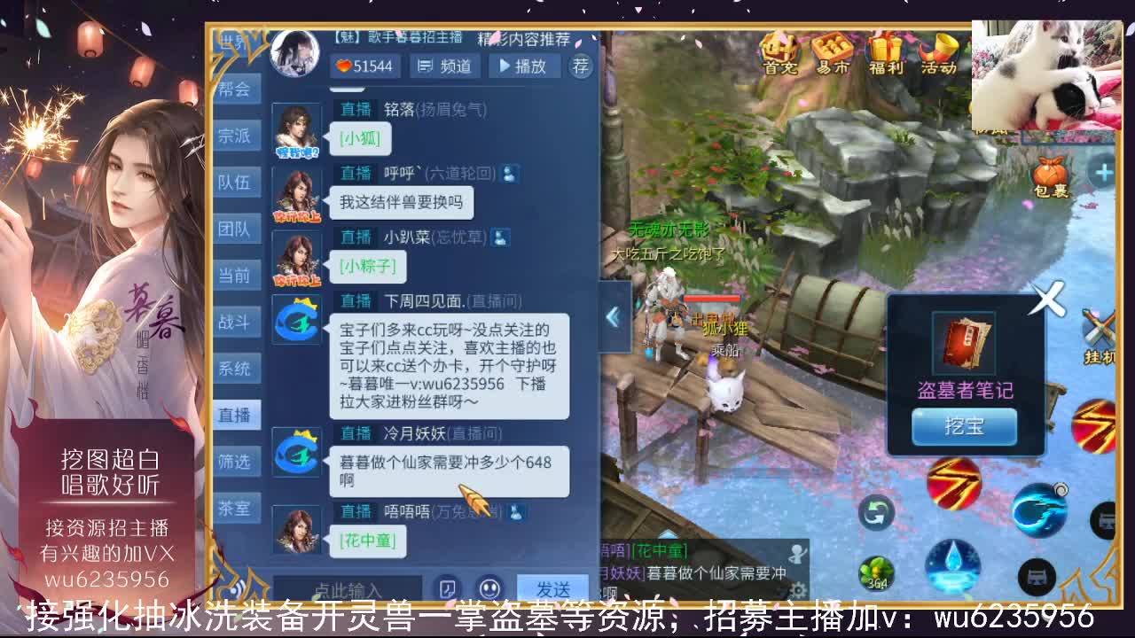 资源白得很，唱歌还行~ 第6段