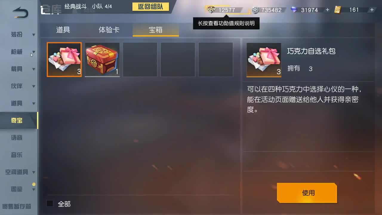 有 厨艺展示希 第2段
