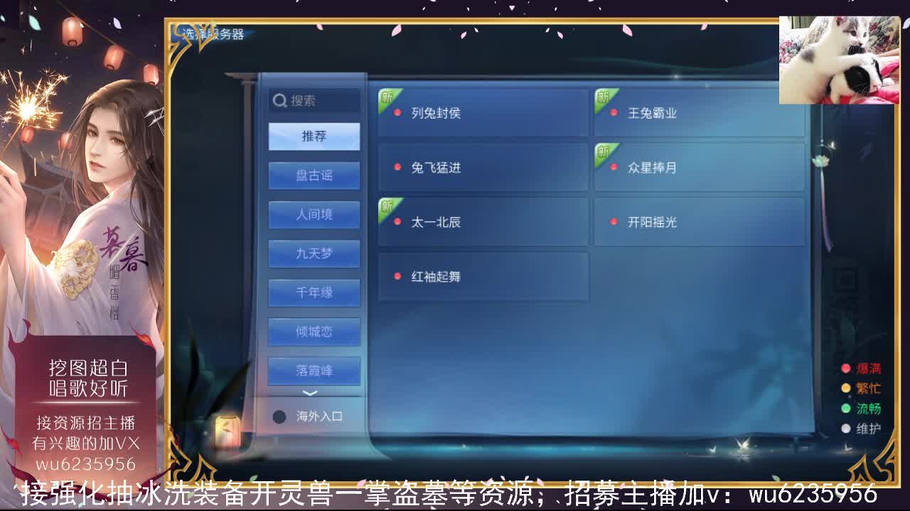 资源白得很，唱歌还行~ 第7段