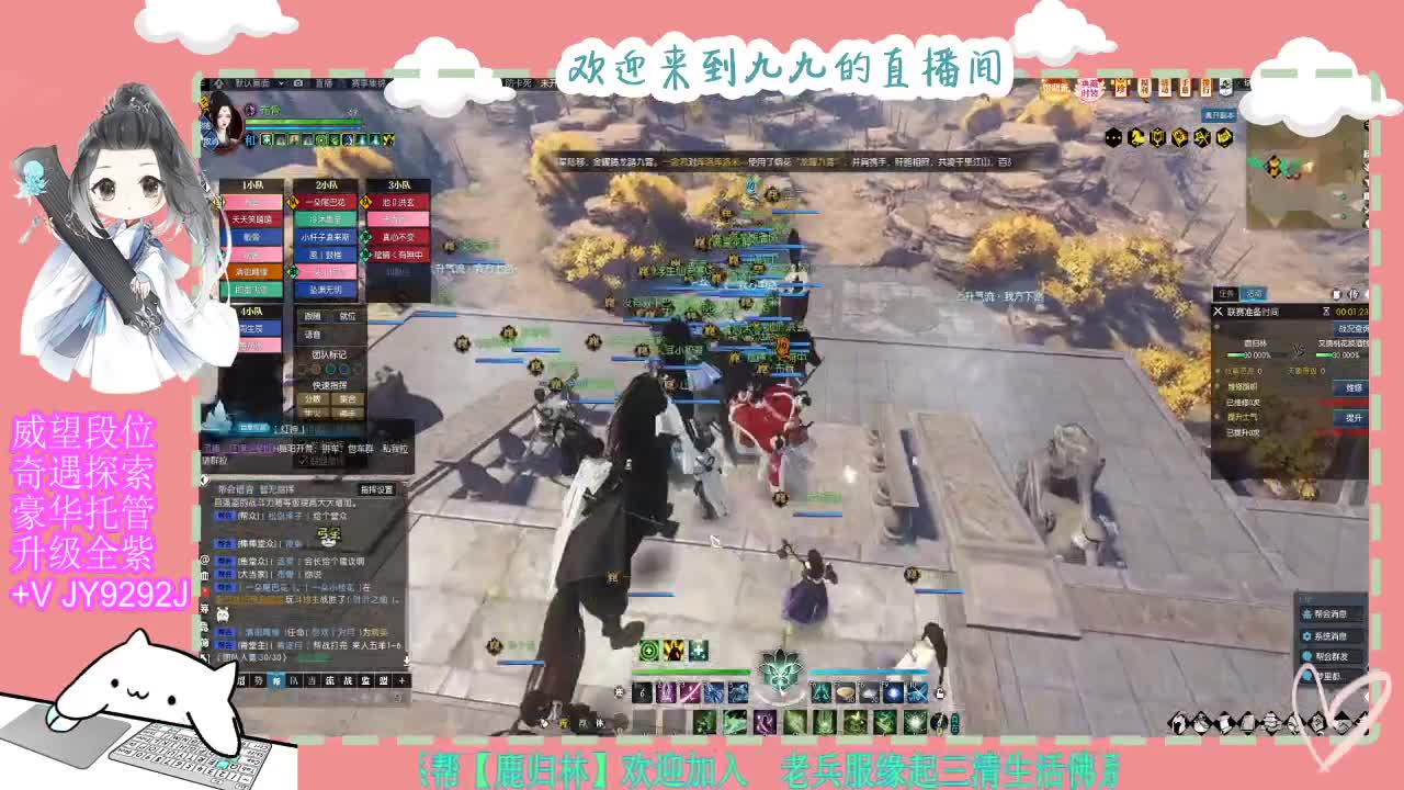魔兽区缘起三清等着你~~ 第1段