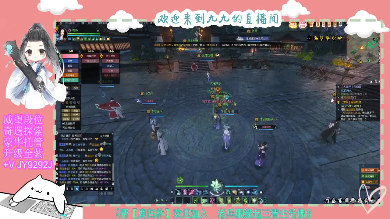 魔兽区缘起三清等着你~~ 第2段