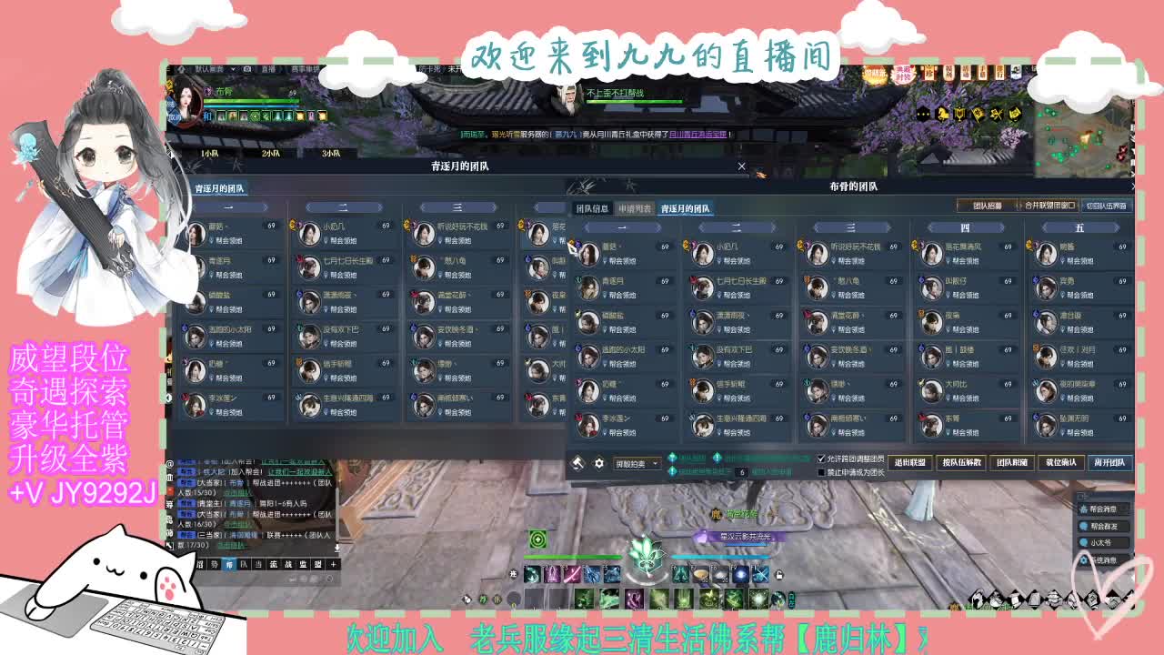 魔兽区缘起三清等着你~~ 第3段