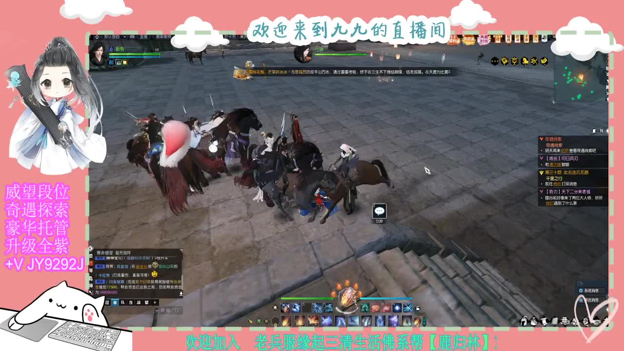 魔兽区缘起三清等着你~~ 第4段