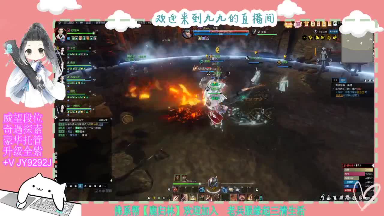 魔兽区缘起三清等着你~~ 第6段