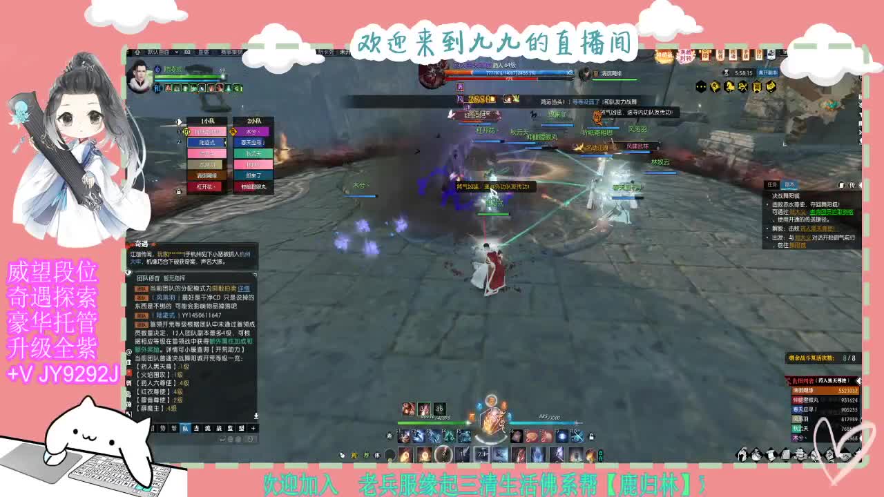 魔兽区缘起三清等着你~~ 第7段