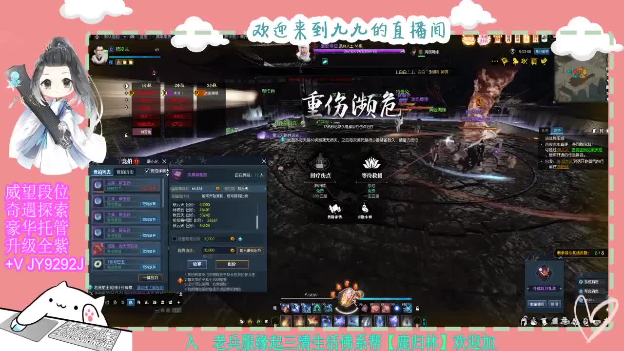 魔兽区缘起三清等着你~~ 第8段