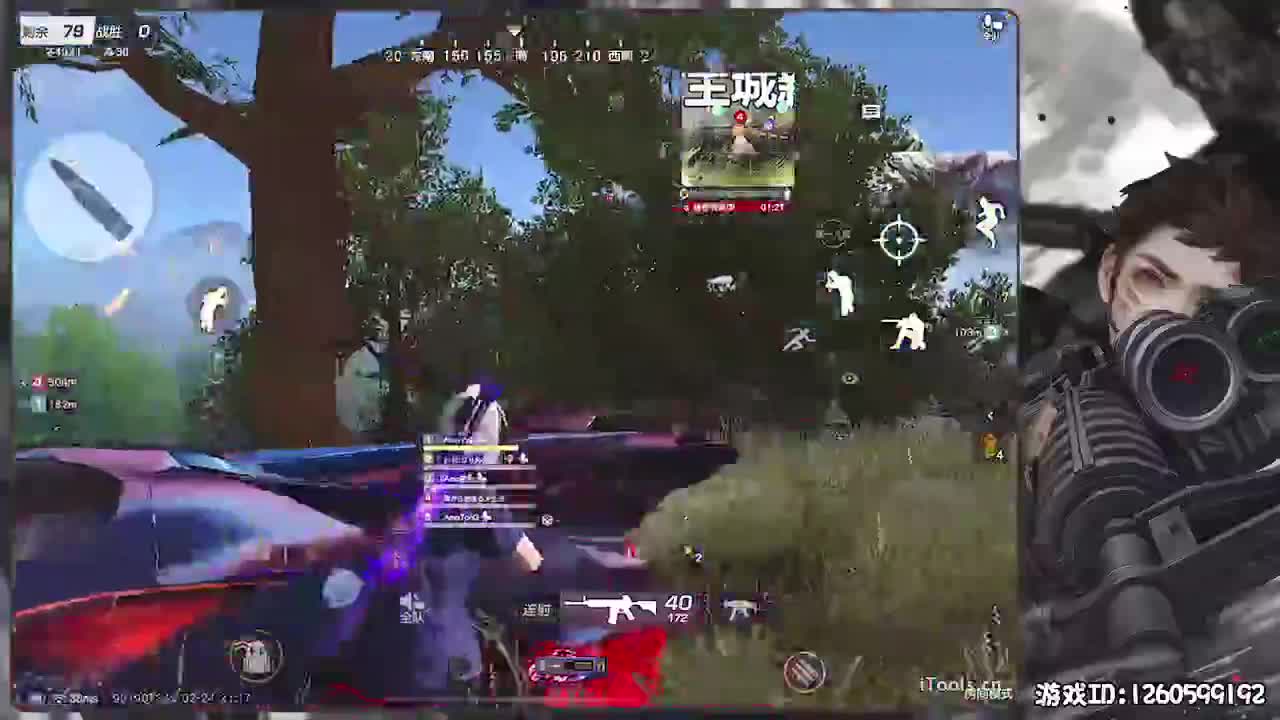 呼！ 第3段