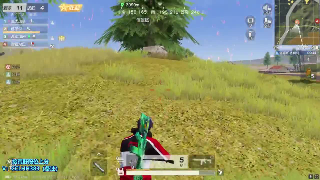 无需抱怨 第3段