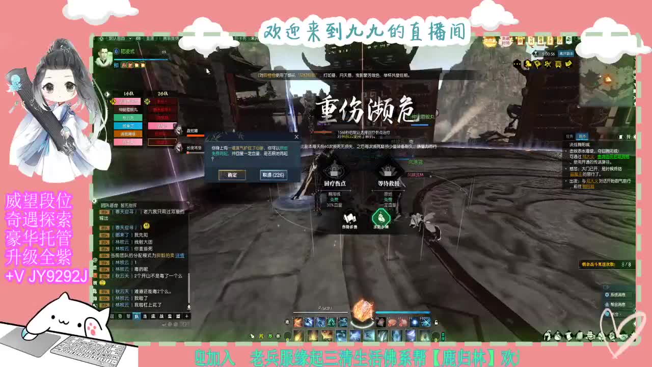 魔兽区缘起三清等着你~~ 第9段