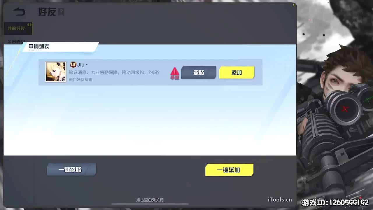 呼！ 第4段