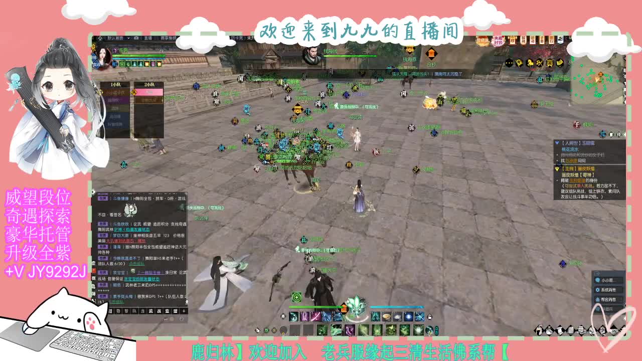 魔兽区缘起三清等着你~~ 第10段