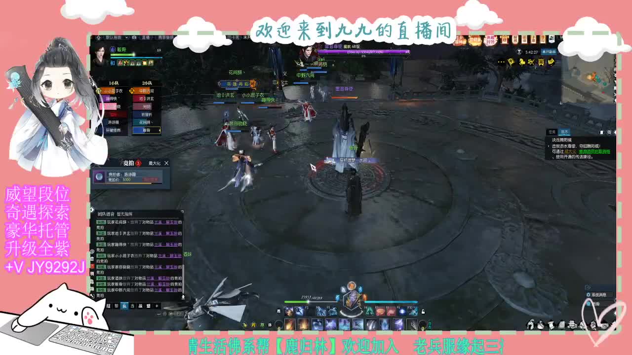 魔兽区缘起三清等着你~~ 第11段