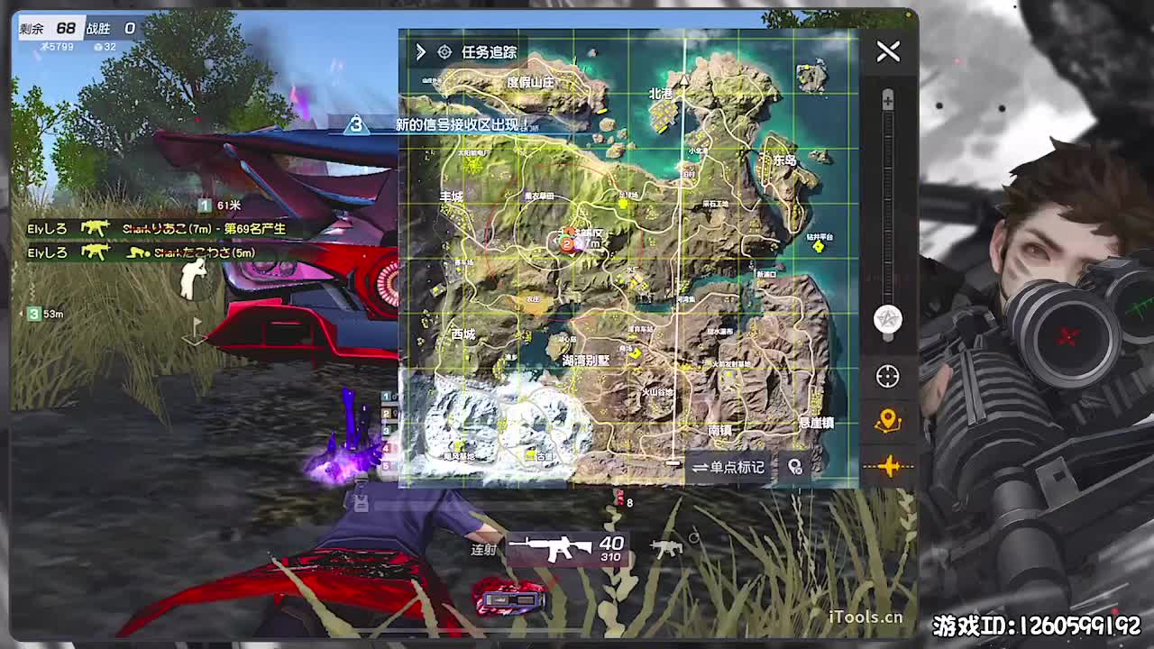 呼！ 第7段