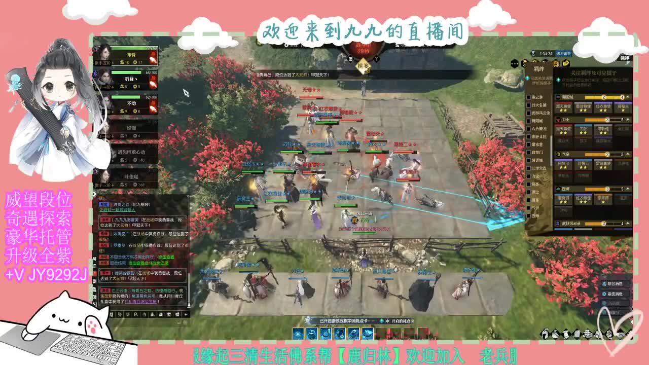 魔兽区缘起三清等着你~~ 第12段