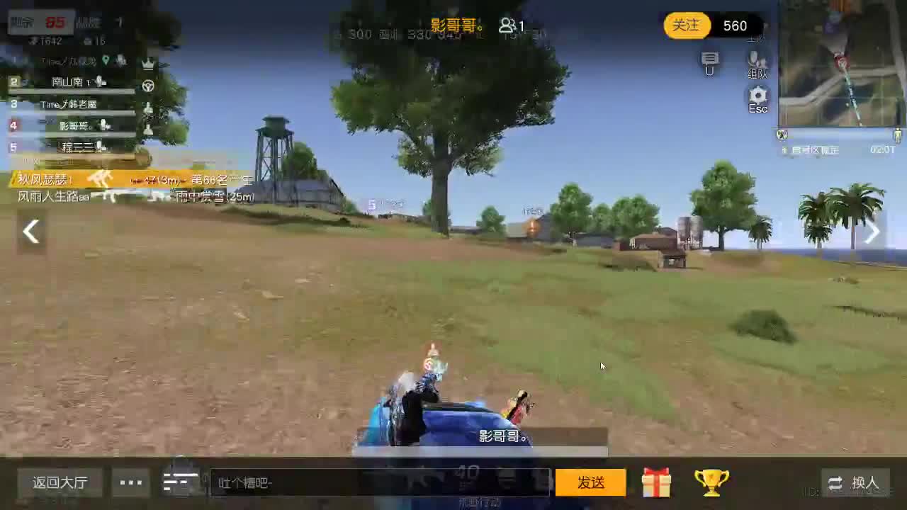 明天早起 第3段