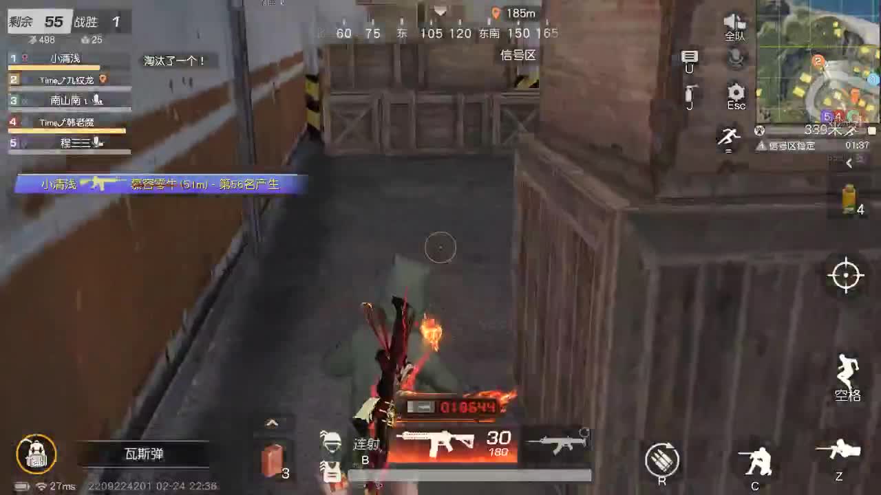 明天早起 第6段