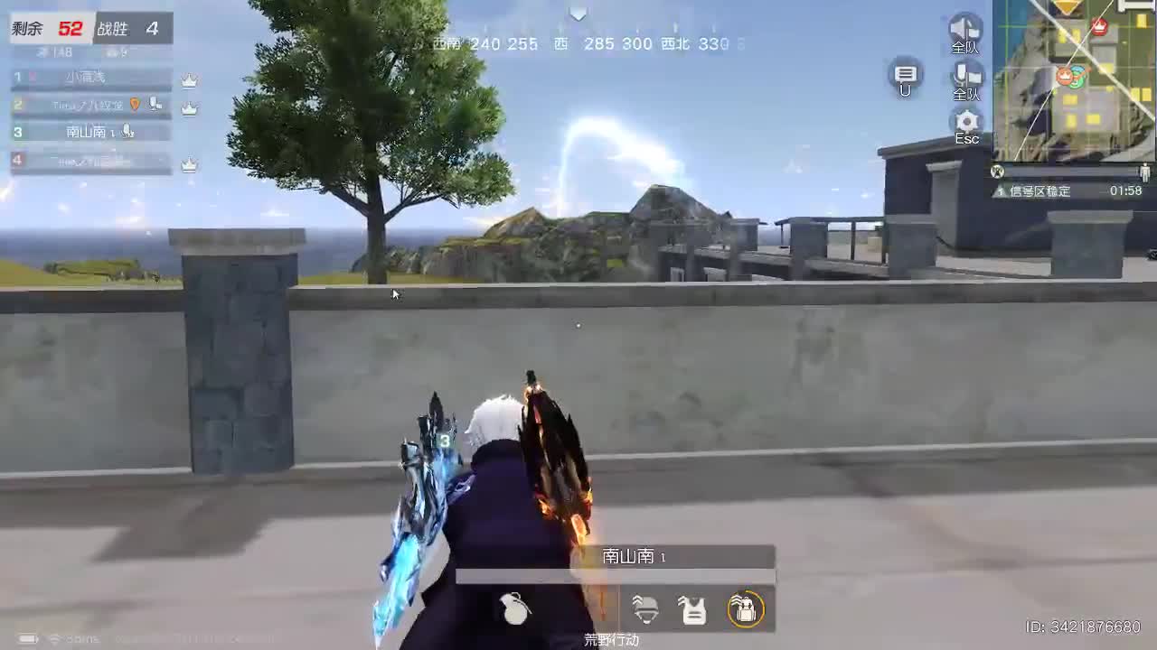 明天早起 第7段