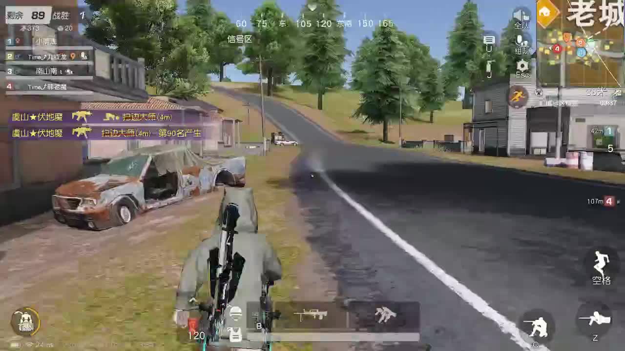 明天早起 第8段