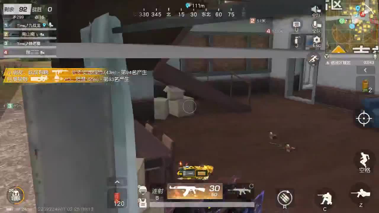 明天早起 第9段