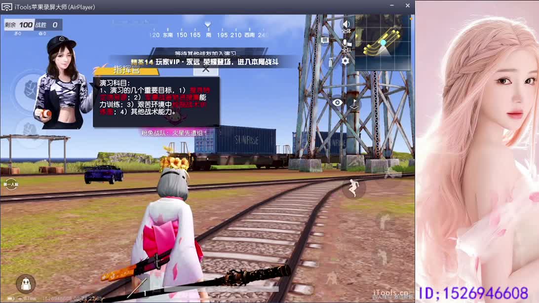 滴滴滴 第2段