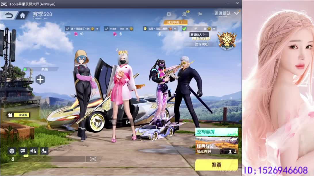 滴滴滴 第8段