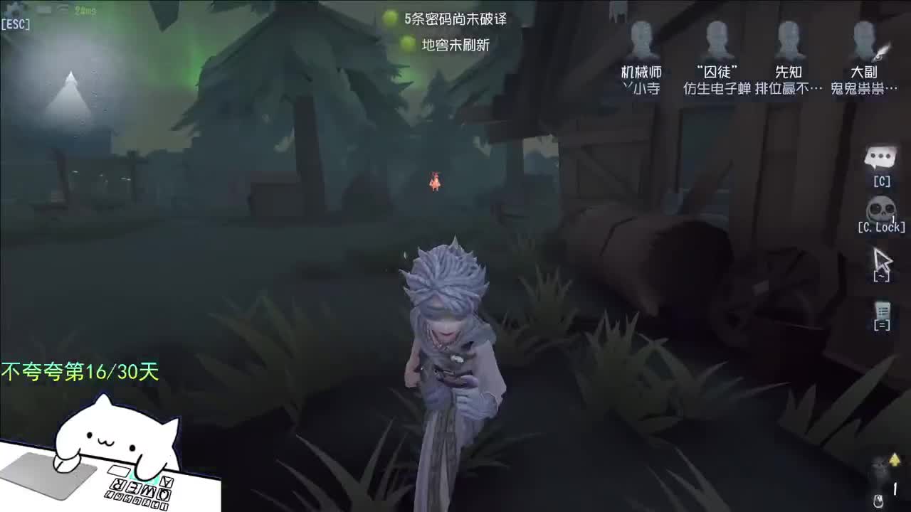 微风轻轻起 第3段