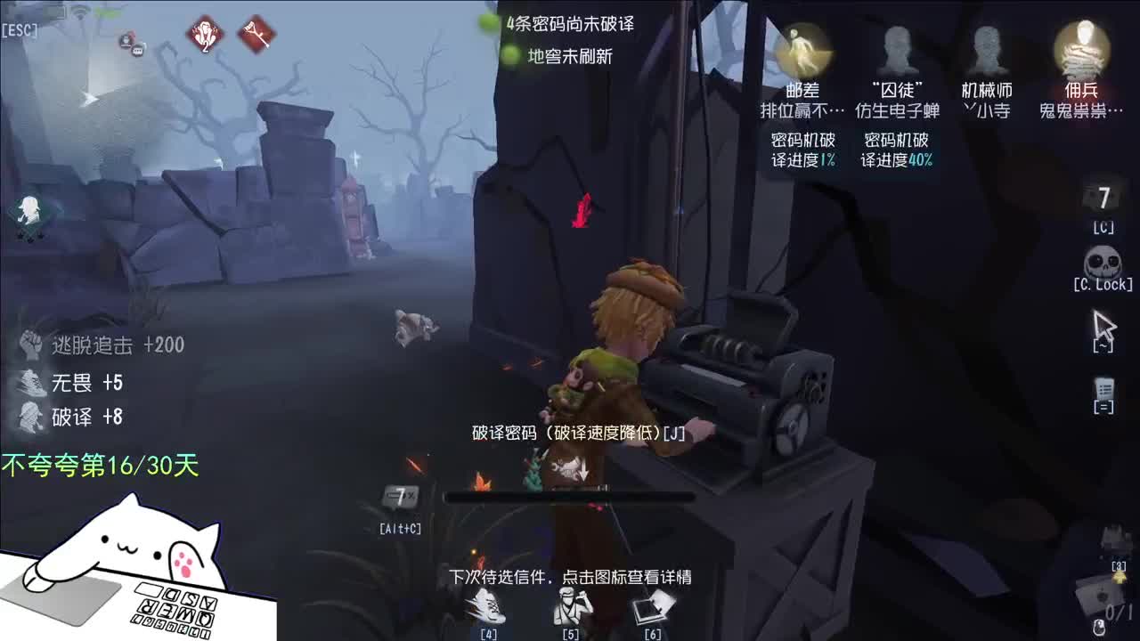 微风轻轻起 第4段