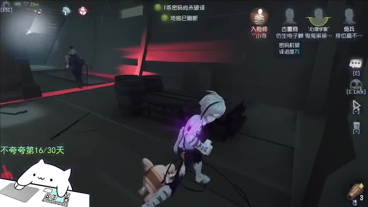 微风轻轻起 第5段