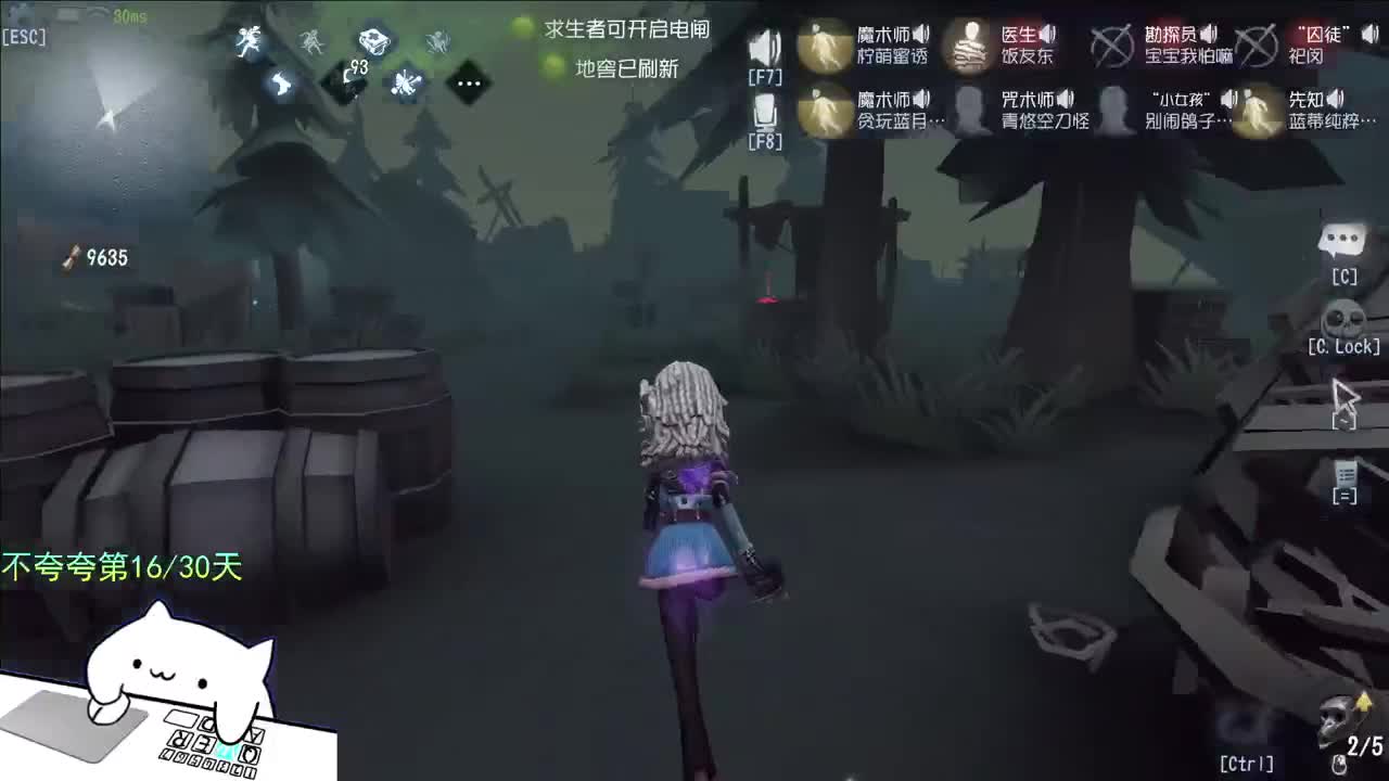 微风轻轻起 第7段