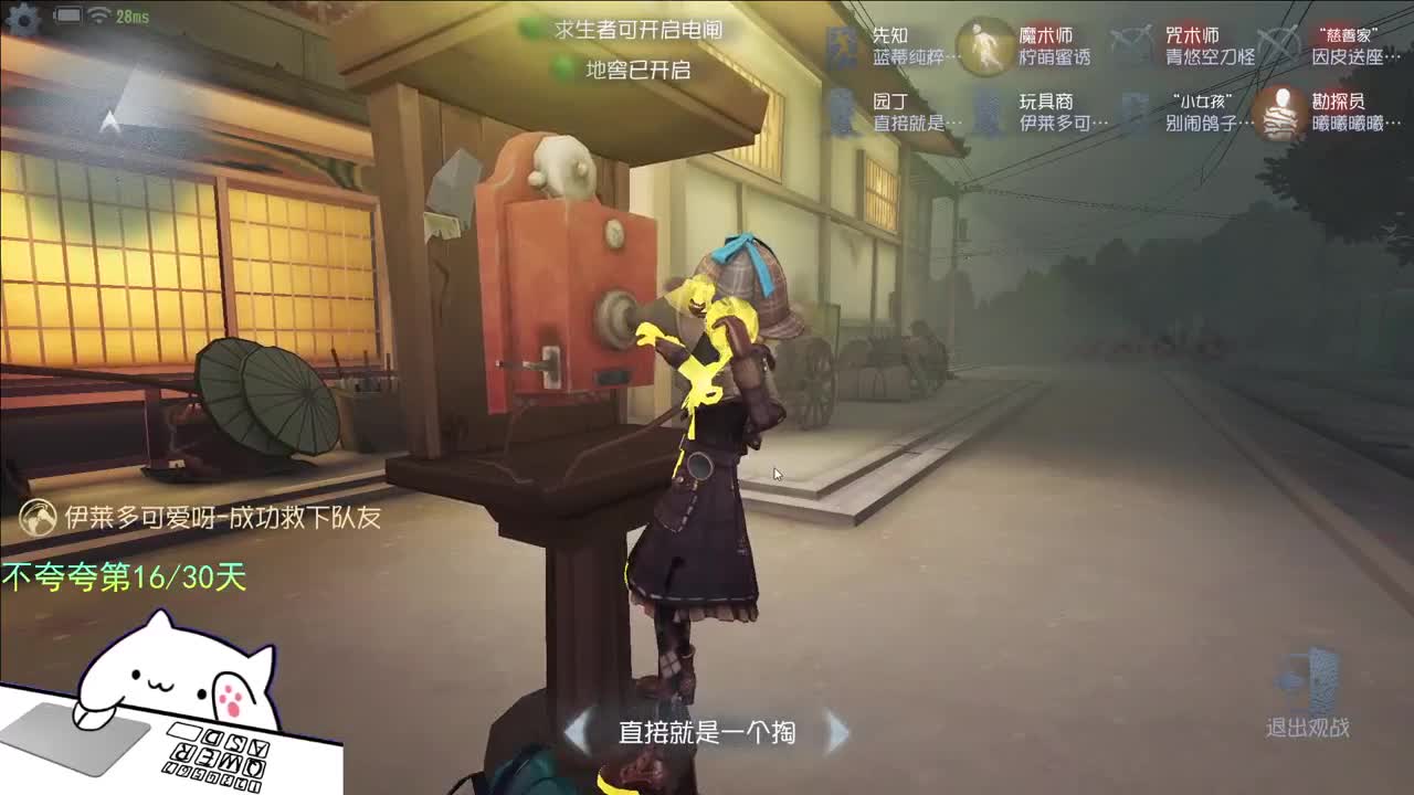 微风轻轻起 第8段