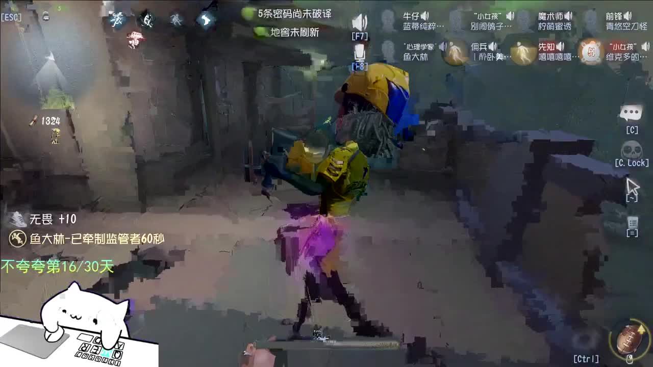 微风轻轻起 第9段