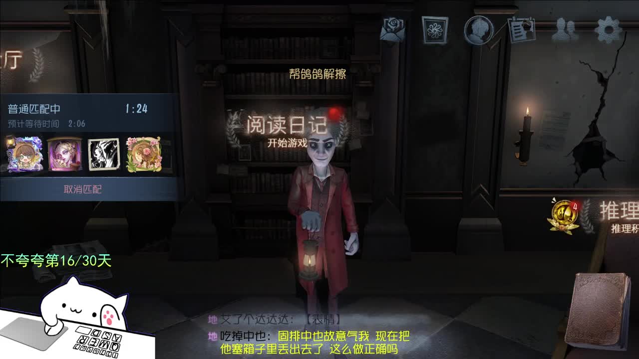 微风轻轻起 第10段