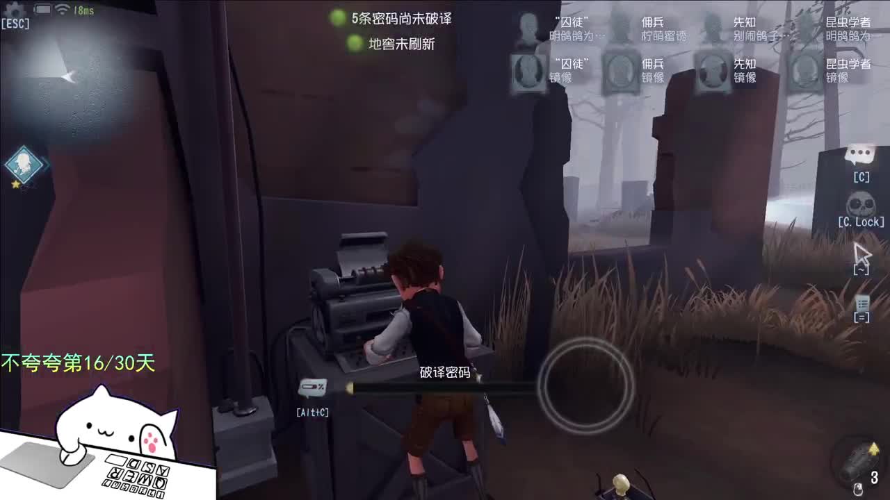 微风轻轻起 第12段