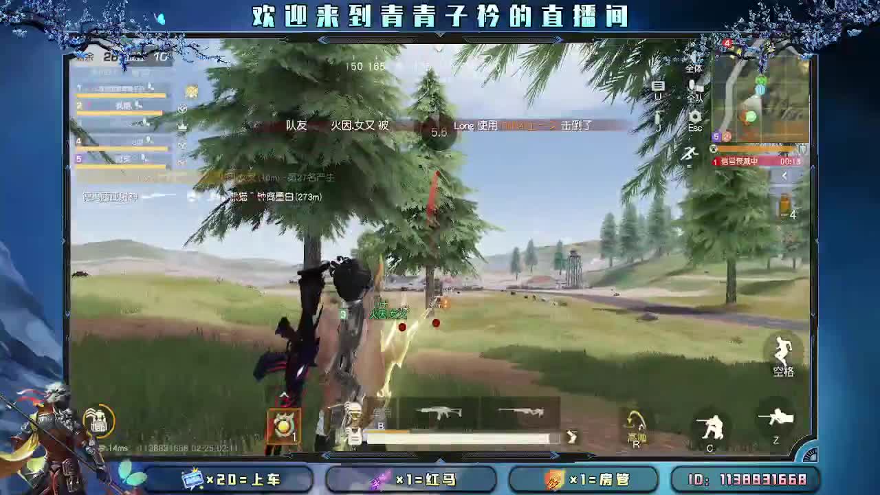 用心真诚 就有好味道。 第1段